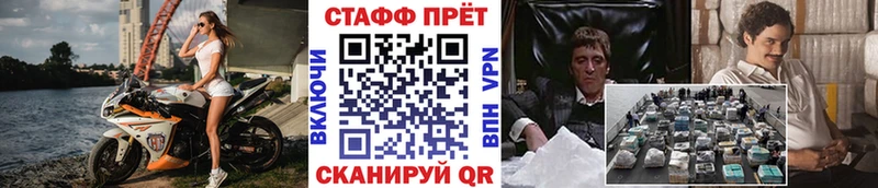 Купить Бошки Шишки  МЕФ  Псилоцибиновые грибы  ТГК  СОЛЬ  АМФЕТАМИН  ГАШ  Павловский Посад