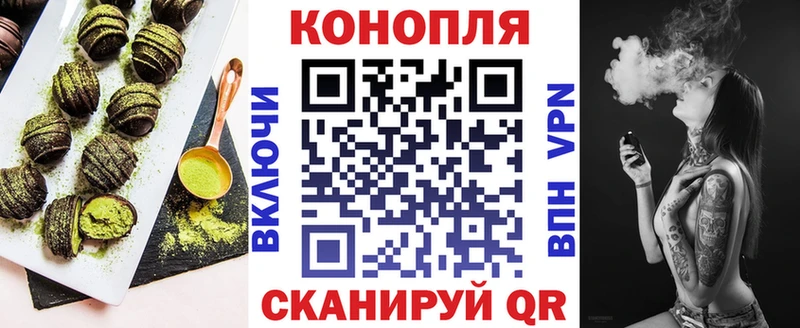 Купить  Павловский Посад  Еда ТГК марихуана 