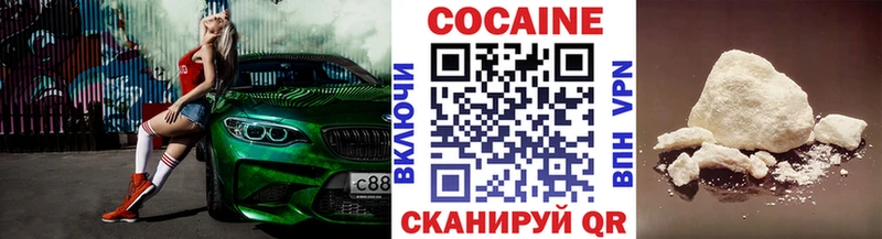 Cocaine 99%  Купить где  Павловский Посад 