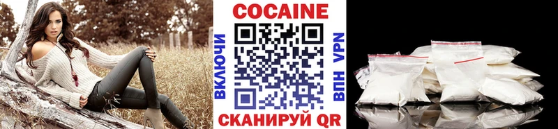 Кокаин 99% Павловский Посад