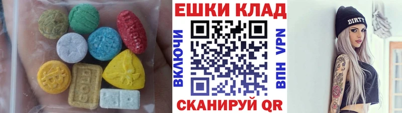 Ecstasy 300 mg  Купить закладки  Павловский Посад 
