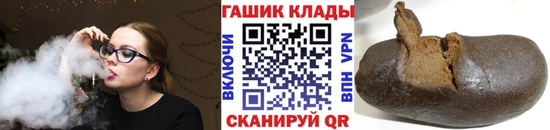 Купить  Павловский Посад  Гашиш убойный 