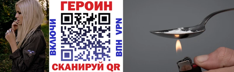 Купить где Павловский Посад Героин Афган