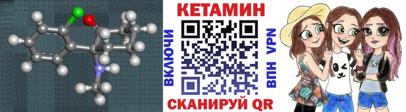 Купить  Павловский Посад  Кетамин VHQ 