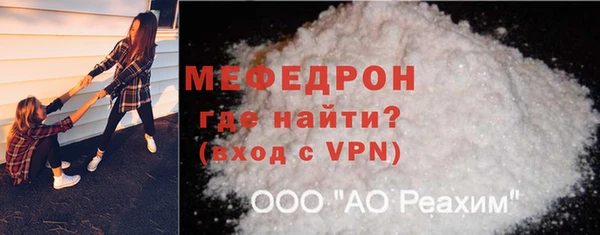 СК Гусь-Хрустальный