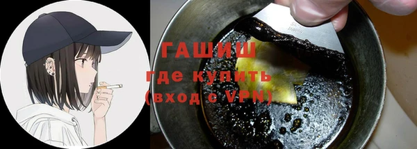 каннабис Гусиноозёрск