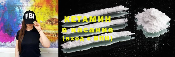 СК Гусь-Хрустальный