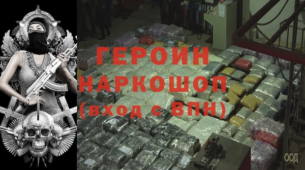 СК Гусь-Хрустальный