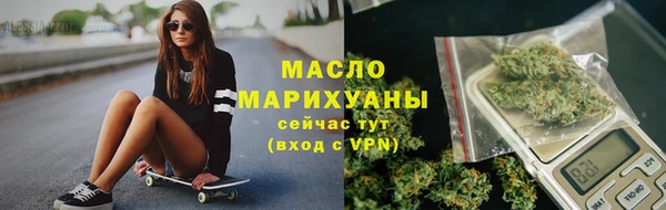 каннабис Гусиноозёрск