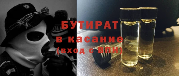 альфа пвп VHQ Гусев