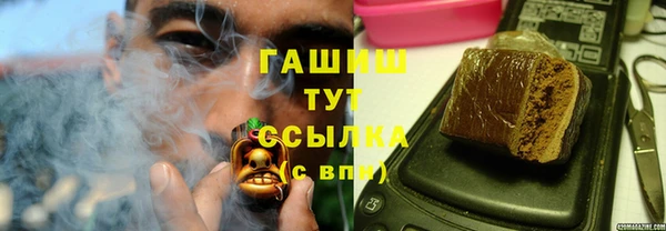 альфа пвп VHQ Гусев