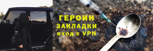 альфа пвп VHQ Гусев