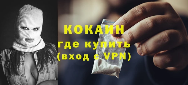 альфа пвп VHQ Гусев