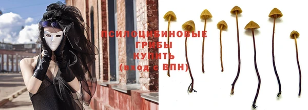 альфа пвп VHQ Гусев