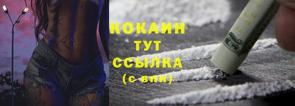 каннабис Гусиноозёрск
