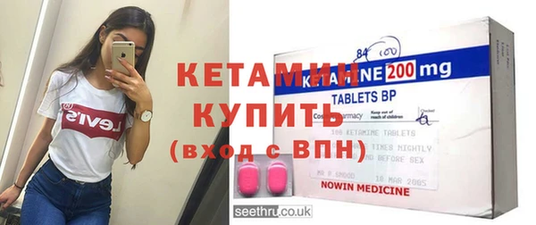 альфа пвп VHQ Гусев