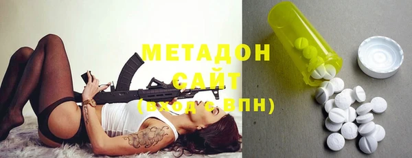 альфа пвп VHQ Гусев