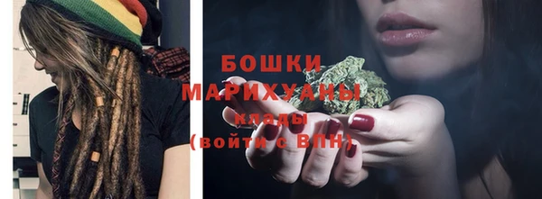 каннабис Гусиноозёрск