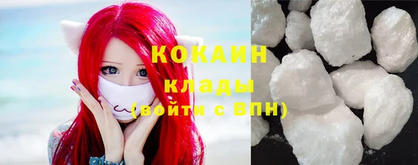 альфа пвп VHQ Гусев