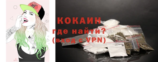каннабис Гусиноозёрск