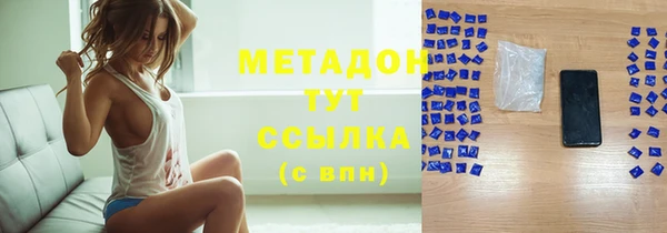 каннабис Гусиноозёрск
