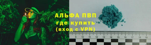 каннабис Гусиноозёрск