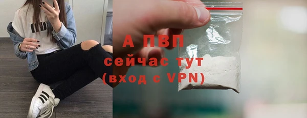 альфа пвп VHQ Гусев