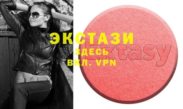 каннабис Гусиноозёрск