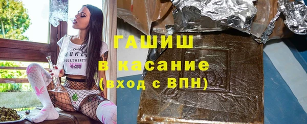каннабис Гусиноозёрск