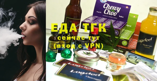 каннабис Гусиноозёрск