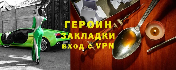 альфа пвп VHQ Гусев