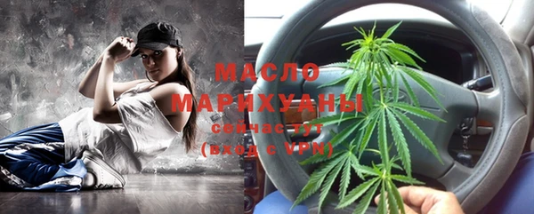 каннабис Гусиноозёрск