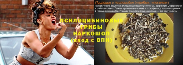 альфа пвп VHQ Гусев