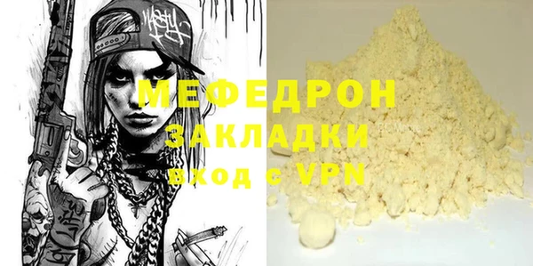 альфа пвп VHQ Гусев