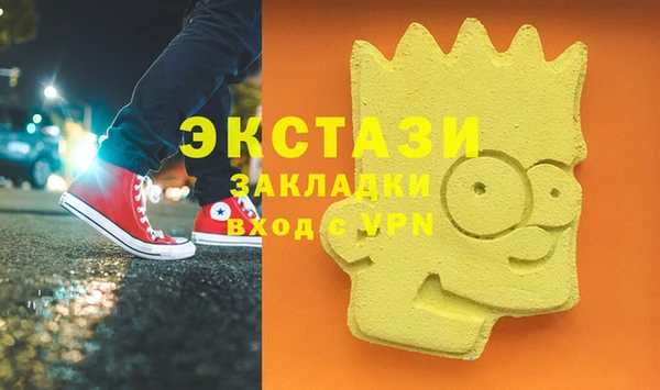 каннабис Гусиноозёрск