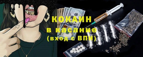 альфа пвп VHQ Гусев