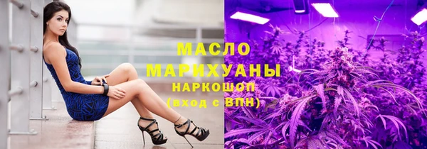 каннабис Гусиноозёрск