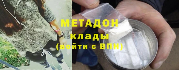 альфа пвп VHQ Гусев
