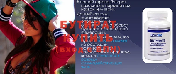 СК Гусь-Хрустальный