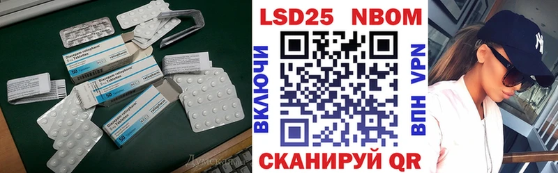 Купить где  Павловский Посад  Лсд 25 экстази ecstasy 