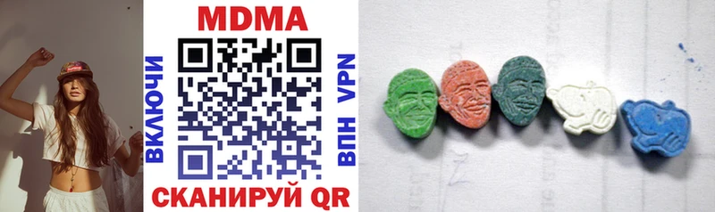 MDMA кристаллы  Купить  Павловский Посад 