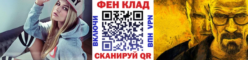 Купить где Павловский Посад Метамфетамин винт