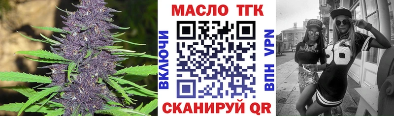 Дистиллят ТГК концентрат  Купить  Павловский Посад 