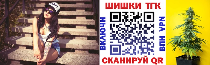 Купить закладки  Павловский Посад  МАРИХУАНА марихуана 